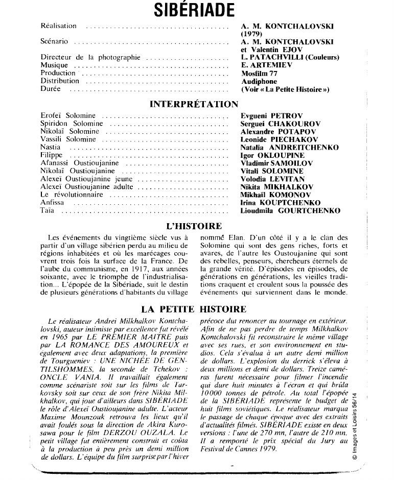 Prévisualisation du document SIBÉRIADE