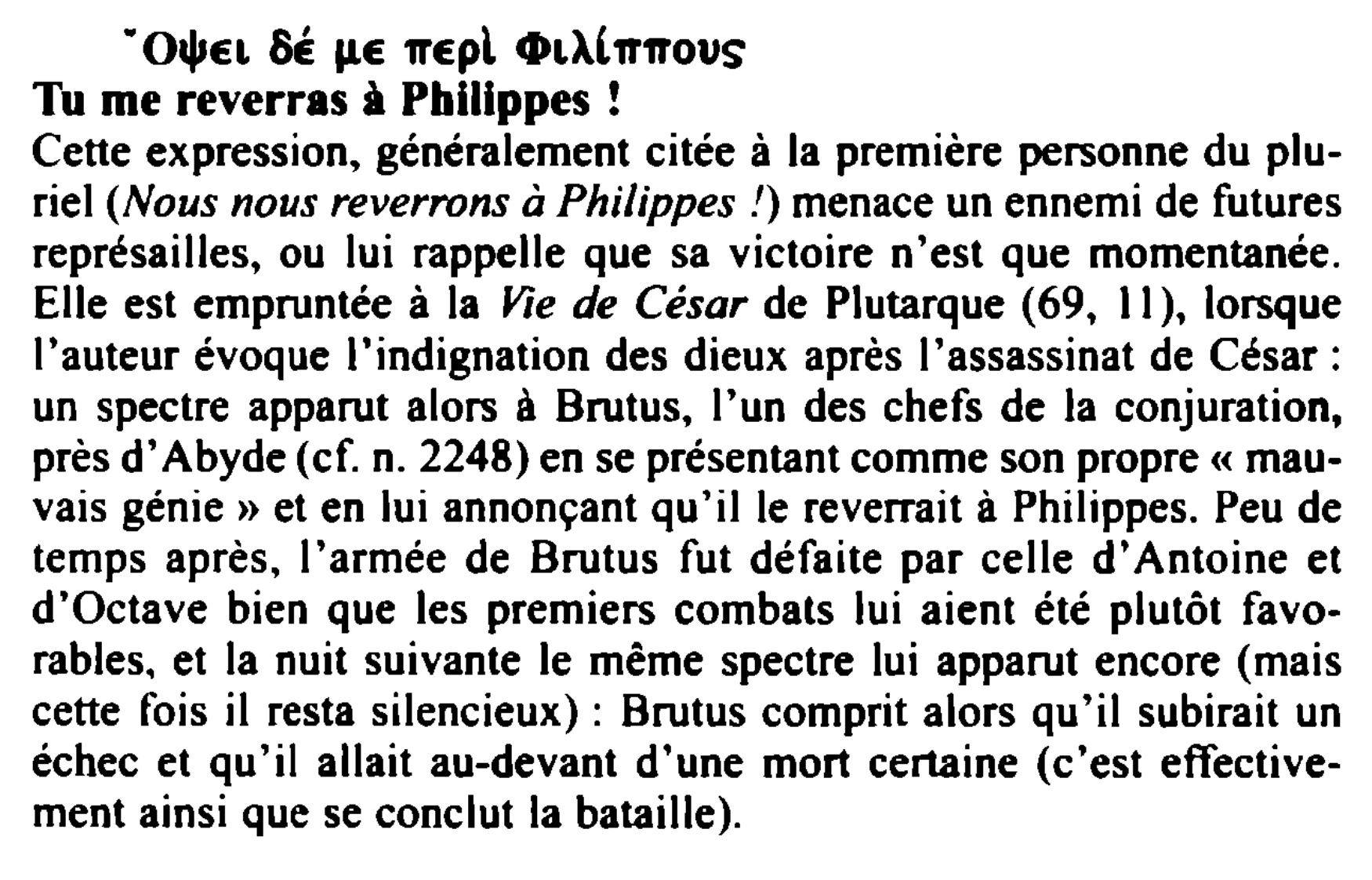 Prévisualisation du document Tu me reverras à Philippes !