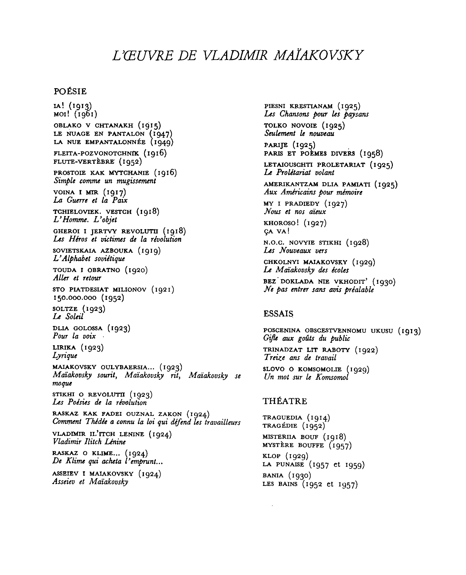Prévisualisation du document VLADIMIR MAÏAKOVSKY (photographie)