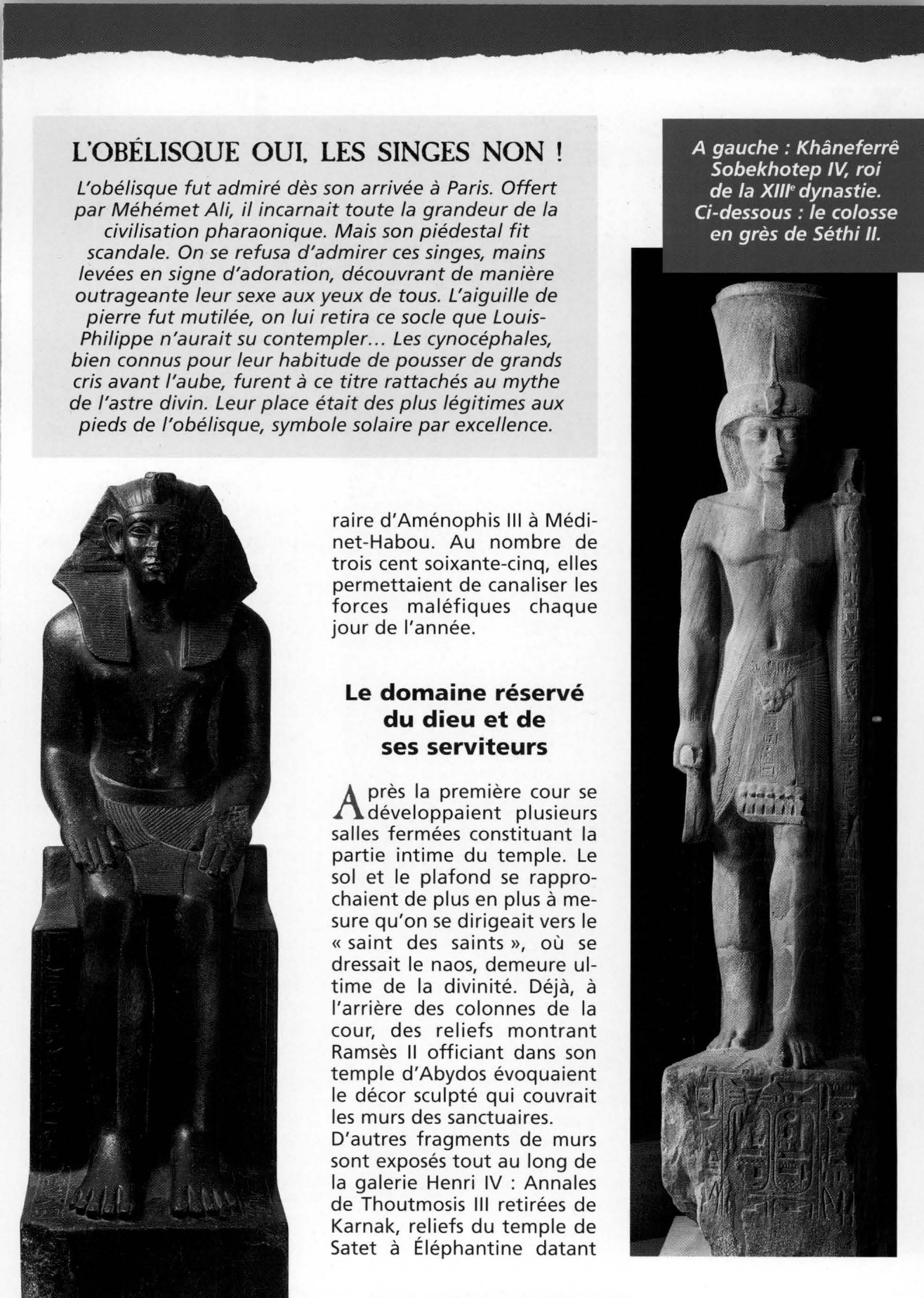 Prévisualisation du document Voyage au coeur d'un  temple égyptien (1)
